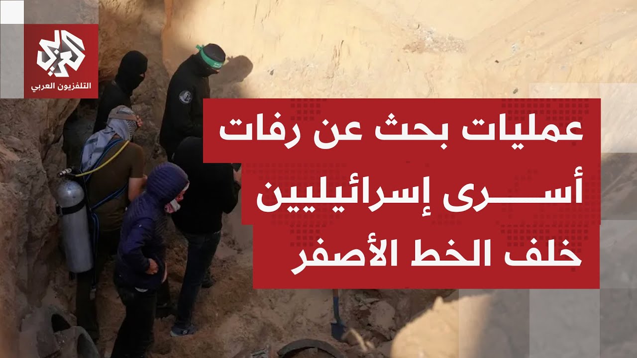 مجموعة من عناصر كتائب القسام تدخل حي الزيتون رفقة فريق من الصيب الأحمر للبحث 