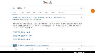 何かのパズルみたいな奴をやります。