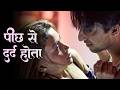 Gaon Ki Garm New Web Series Desi Web Series Mahi Kaur Bhanu Suryam Thakur Anupam Gahoi