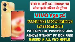 VIVO Y56 5g Unlock 🔒 Pattern Lock, Password Lock Remove ✅ All Vivo 5g Mobile Unlock Without Pc 😯