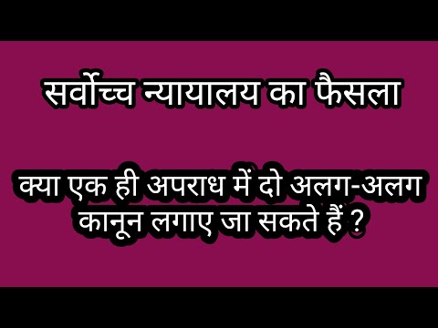 download lagu mp3 mp4 Supreme Court Judgments On Motor Vehicle Act 2018, download lagu Supreme Court Judgments On Motor Vehicle Act 2018 gratis, unduh video klip Supreme Court Judgments On Motor Vehicle Act 2018