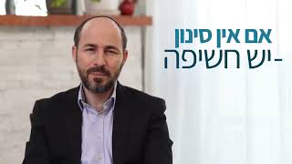 Notre fille a été exposée à la pornographie. Que faisons-nous ? / Rabbi Yoni Lavi (הרב יוני לביא) - התמונה מוצגת ישירות מתוך אתר האינטרנט יוטיוב. זכויות היוצרים בתמונה שייכות ליוצרה. קישור קרדיט למקור התוכן נמצא בתוך דף הסרטון