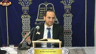 דקדוקים בנוסח הסליחות ותפילות הימים הנוראים ¤ הרב אליהו טהרני ¤ ט"ו אלול תשפ"ה (8.9.2025) (מוסדות תורת דוד) - התמונה מוצגת ישירות מתוך אתר האינטרנט יוטיוב. זכויות היוצרים בתמונה שייכות ליוצרה. קישור קרדיט למקור התוכן נמצא בתוך דף הסרטון