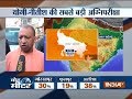 Tough test for Yogi-Nitish as bypolls in Bihar and Uttar Pradesh underway
