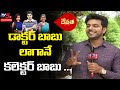 Devatha Serial Aditya About Karthika Deepam Serial Doctor Babu Suhasini Nirupam TV5 Tollywood