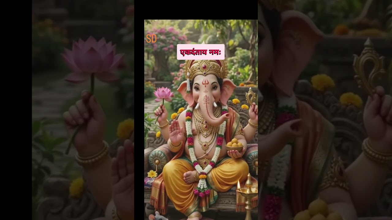 🙏हे गोरी सुत मंगल मूरत🙏🚩#ganpatibappa #jaishiriganesh #ganeshji #shortsfeed #viralshort #bhakti