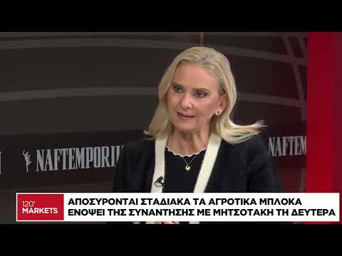 Αποσύρονται σταδιακά τα αγροτικά μπλόκα
