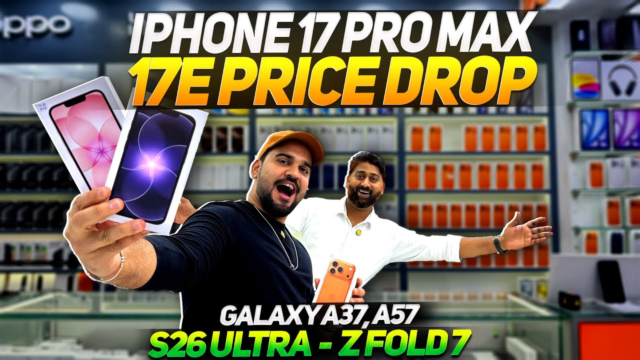 iPhone Price in Dubai | iPhone 17 Pro max Price in Dubai | SAMSUNG S26 ULTRA PRICE IN DUBAI Dxb vlog