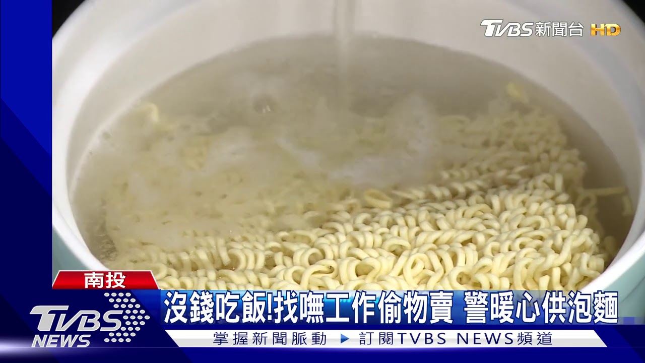 闖廢棄檳榔攤! 賊偷洗手台辯「資源回收」