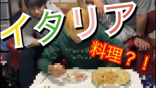【未完成動画】イタリア料理っぽいやつ作った奴が勝ち選手権【戒めの為公開、頑張れ俺ら】