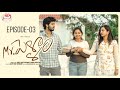 Mr Pellam Web Series Episode 3 Hey Pilla CAPDT