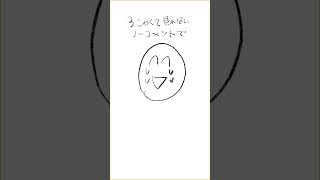 【スマホ質問】スクリーンタイム、何時間ぐらい? feat.初音ミク #Shorts
