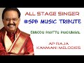 என்னோடு பாட்டு பாடுங்கள் Ennodu Paattu Paadungal SPB AP 