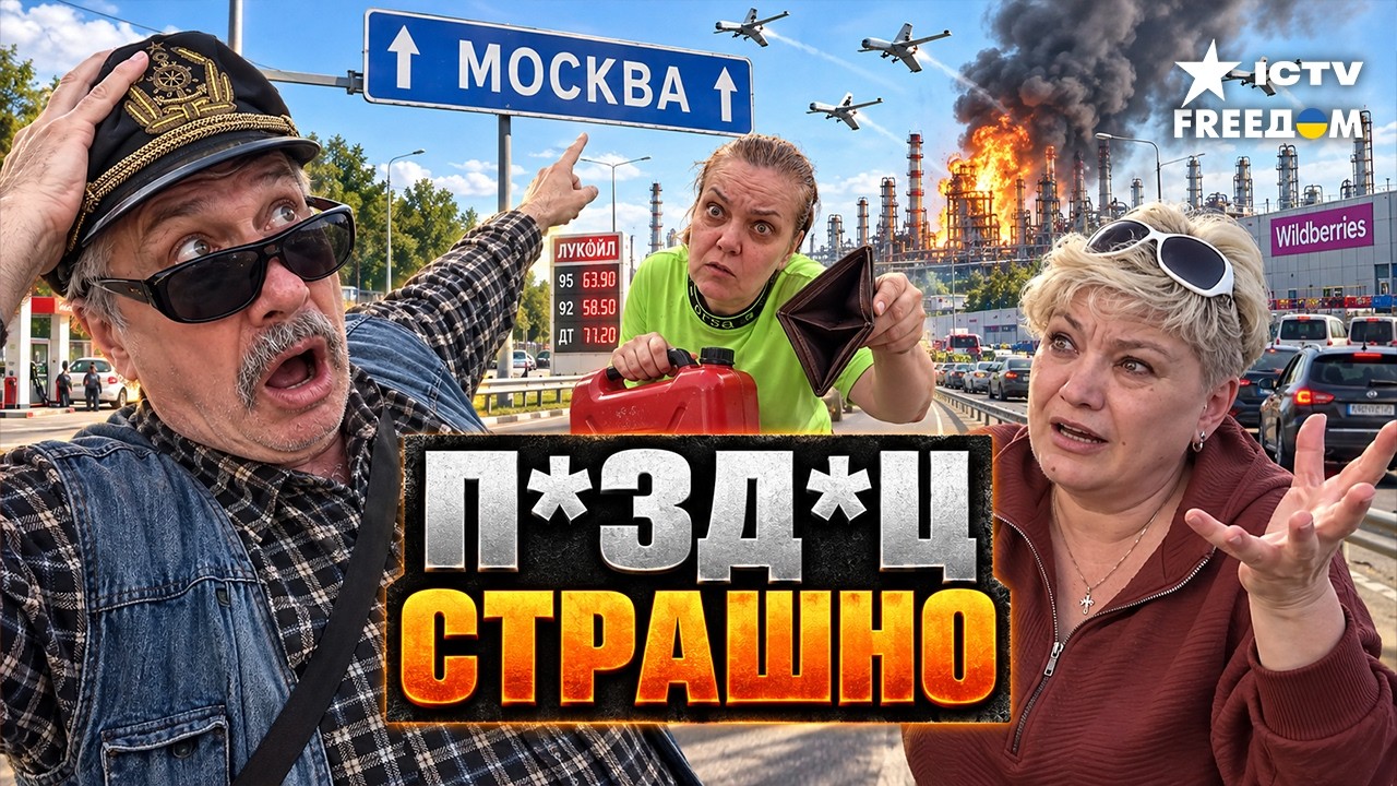 «КАКОГО ЧЁРТА НАМ СДАЛСЯ ДОНБАСС?» Прилёты неожиданно ПРОЧИСТИЛИ россиянам 