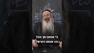 אנטישמיות באירופה? שמתם לב מה קורה אצליכם בתוך הבית? #גדלנו #חינוך #חינוך