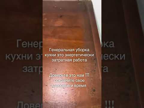 Видео превью