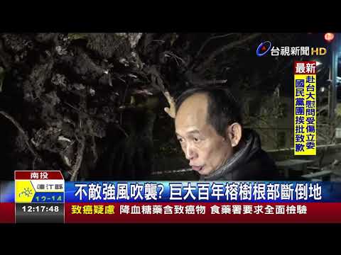 Renjuya congelou? Há cem anos, Matsuju caiu e as pessoas que viviam na área ficaram maravilhadas.