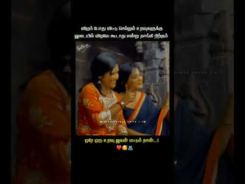 Reel tagged #whatsapp