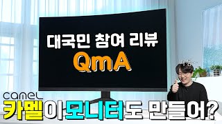 퀘이사존