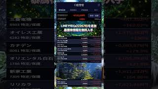 #資産形成,#投資戦略,#投資信託,#ETF,#インデックス投資,#積立投資,#NISA,#新NISA,#つみたてNISA,#iDeCo,#配当金,#配当利回り