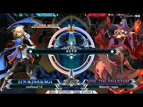 BBCF 7/1/2017 JESL - IO|Fenrich (Jin) VS iGS|Monster (Nine) FT5