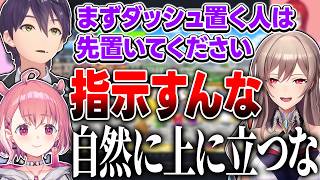 マウントに偽善、好感度稼ぎとギスギスが止まらなさすぎるにじさんじバスターズマリパコラボ配信まとめ【にじさんじ/切り抜き】