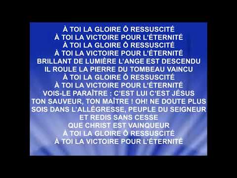 À L'AGNEAU & À TOI LA GLOIRE - Exo
