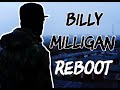 Billy Milligan - REBOOT (Пародия) 