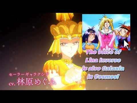 Megumi Hayashibara voices Galaxia and Lina Inverse