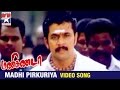 Manikanda Tamil Movie Madhi Pirkuriya Video Song Arjun Jyothika Deva Star Music India