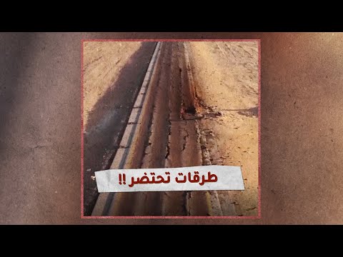 «تحقيقات»: طرقات جنوب ليبيا تحتضر