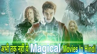 Top 5 Hollywood Magical Fantasy Movies In Hindi Dubbed || Like Harry Potter Movie