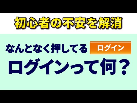 モバイルアプリにログインするときは、次のトリックを使用する必要があります。