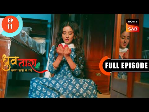 Tara Gets Caught - Dhruv Tara - Samay Sadi Se Pare - Ep 11 - Full Episode - 10 Mar 2023