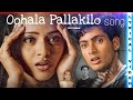 Oohala Pallakilo Chithram R P Patnaik Udau Kiran Reema Sen Nihal Usha