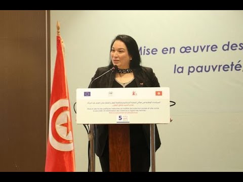 وزيرة المرأة في افتتاح ندوة السياسات الوطنية في مجالي الحماية الاجتماعية والقضاء على العنف ضد المرأة