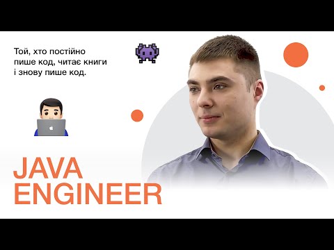 Java Engineer | Java Developer