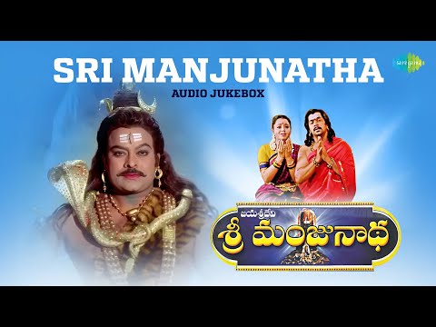 Sri Manjunatha - Audio Jukebox | Om Mahaprana Dipam | Obbane Obbane | Thanuvina Manege