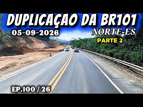 DUPLICAÇÃO DA BR101 NORTE-ES, SERRA X JOÃO NEIVA, PARTE 2 #duplicação #br101 #espiritosanto #obras 
