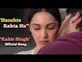 Hansta Rehta Hu Video Song | Kabir Singh Song | Latest Bollywood Songs 2019