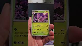 Opening 151c until I pull a FULL ART PIKACHU day 66! #pokemon #pokemoncards #pokemontcg #viral