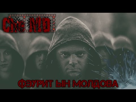 Che-MD - Фэурит ын Молдова [Official Music Video]