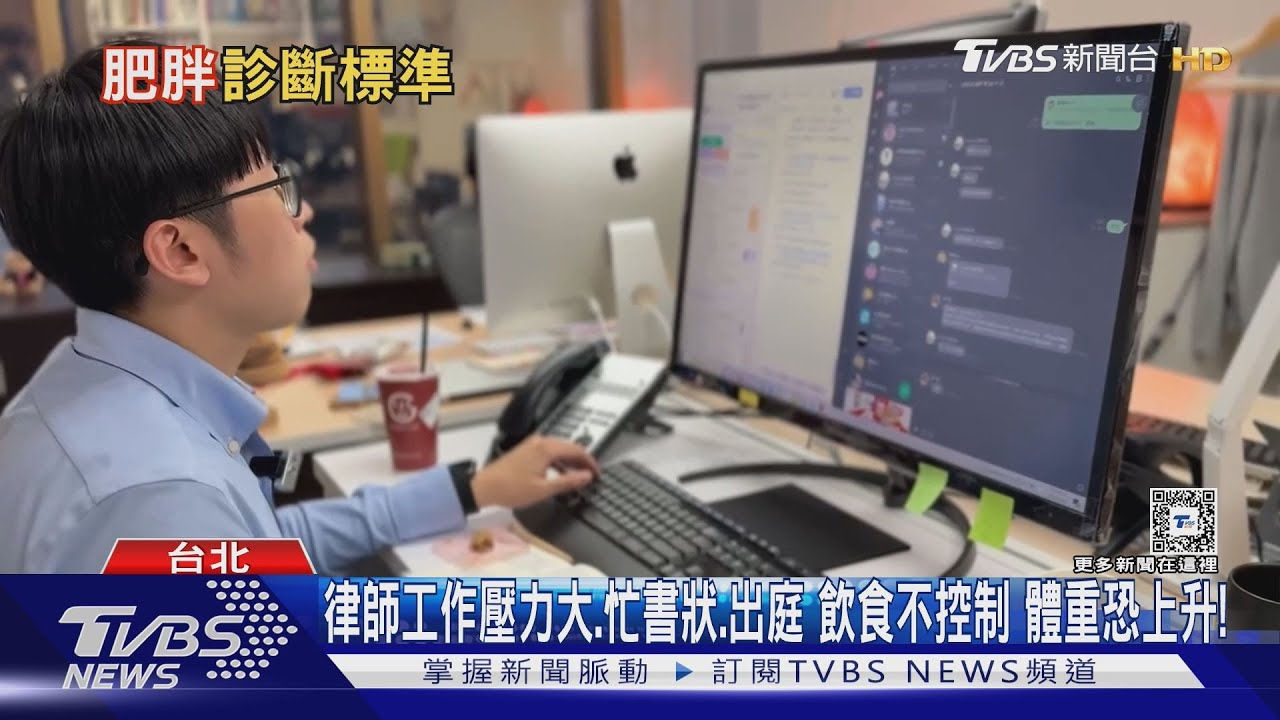 肥胖診斷「新標準」出爐 若不忌口又不運動!醫師警告:罹病風險增