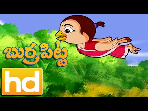 Burru Pitta Burru Pitta Turru Mannadi - 3D Animation Telugu Rhymes for children