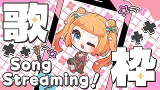 【#Karaoke】CANTANDO ANISONG CLÁSICOS 🎤✨ Vamos a cantar!【#VtuberEspañol】