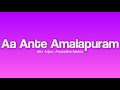 Aa Ante Amalapuram Lyrics Allu Arjun Anuradha Mehta