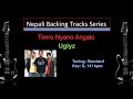 Audai Jadai (Backing Track) - Uglyz