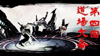 【スマブラSP】優勝者ギフトカード1万円 なつブラ　※チャンネル登録者限定　第4回タケシゲ道場大会