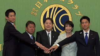 自民党総裁選、立候補者５人が公開討論会