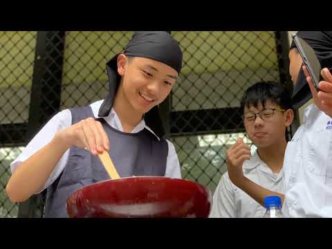 文化體驗教育-飲食文化的藝術視角成果影片_封面照片